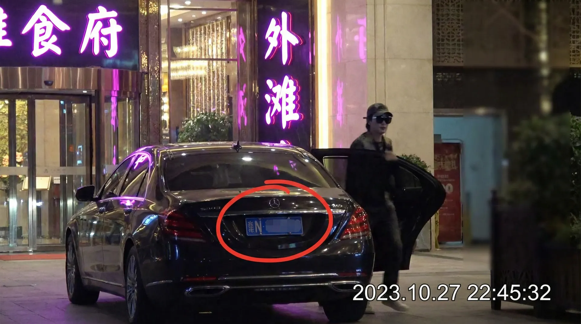 小欣奈 - 豪车餐厅外偷拍